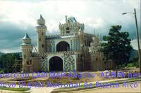 T-1996_069_Castillo1_Anasco_ASR